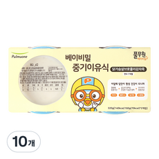 풀무원 베이비밀 중기 죽 이유식 160g, 10개, 닭가슴살브로콜리감자