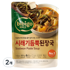 비비고 시래기 듬뿍 된장국, 2개, 460g