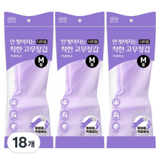 롯데이라이프 안찢어지는 착한 니트릴 고무장갑, 18개, 중(M), 퍼플