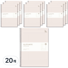 Elite Study 4分類筆記本, 米色, 20個