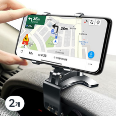 TKB 車用萬能夾智慧型手機支架, 2個, 單一顏色