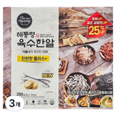 해통령 국물내기 육수한알 플러스 50p