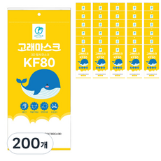 고래마스크 소형 KF80, 1개입, 200개, 흰색