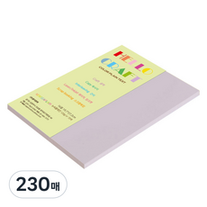 종이문화 뉴씨플레인 얇은 양면색상지 No.52 라벤더 120g, 230개