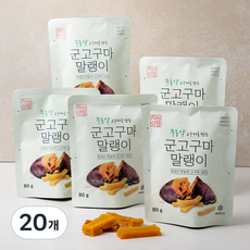매홍 착한상점 무농약 고구마로 만든 군고구마말랭이, 80g, 20개