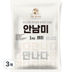 곡물을 만나다 안남미, 1kg, 3개