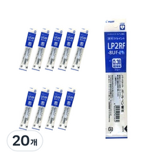 파이롯트 주스 전용 리필심 0.38mm LP2RF-8UF, 블루, 20개