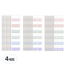 마켓피오 인덱스 스티커 120p x 3종 세트 타입1, 4세트