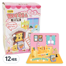 아가플러스 햄찌의 소확행 피규어 랜덤 박스, 랜덤발송, 12세트