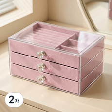 MAME 家用珠寶項鍊戒指飾品3層收納盒, 粉紅色, 2個