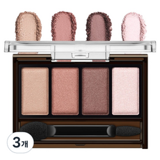 케이트 멜로우 브라운 아이즈, BR-7 소프트 핑크 브라운, 3개