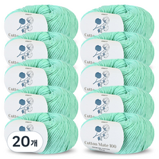 니뜨 코튼 메이트 100 부드러운 뜨개실 50g, 18 민트, 20개