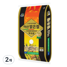 아산맑은쌀 2025년 햅쌀 삼광미, 10kg, 2개, 특등급