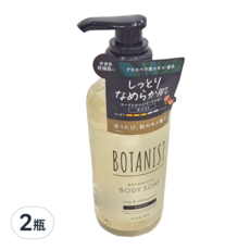 BOTANIST 滋潤型沐浴精 玫瑰+白桃 490ml, 2件