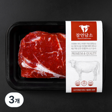 참연담소 국내산 소고기 등심 바로구이 (냉장), 3개, 200g