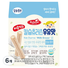 베베스트 처음먹는 칼슘 츄러스, 우유맛, 45.5g, 6개