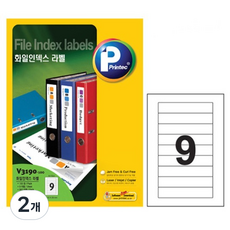 프린텍 화일용 인덱스 라벨 V3190-100 100p, 2개, 9칸