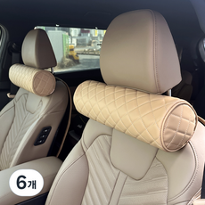 CARTEM 圓柱形汽車頸墊, 6個, 馬鞍棕色