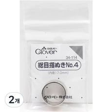 Clover 링골무 4호 17mm 34-114, 혼합색상, 2개