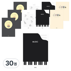 신학기노트 음악, 랜덤발송, 30권