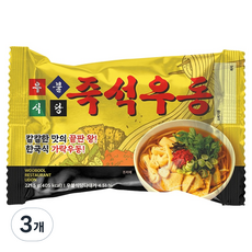 Ubulsikdang 即食烏龍麵, 221.5克, 3個