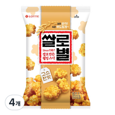 롯데제과 쌀로만든 쌀로별 고소한맛, 62g, 4개
