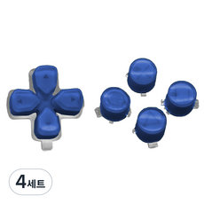 호후 듀센티 플스5 PS5 듀얼센스 컨트롤러 커스텀 DIY 크리스털 십자 버튼 + ABXY 버튼 세트, 블루, 4세트