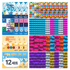 YOUNG ART Damoa 3D色紙組, 288張