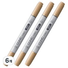 코픽 챠오 마카 E31 Brick Beige, 6개, 1색