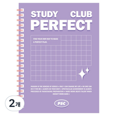 ARDIUM Perfect Study Club ver2 手帳, 2個, 紫色
