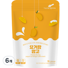 리틀스푼 요거랑 동결건조 요거트 큐브 스낵, 망고, 16g, 6개
