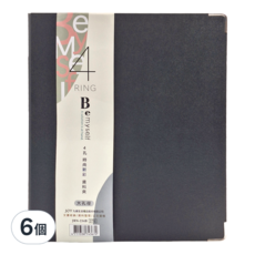 JOY STAR Be Myself 時尚新彩 大孔徑 4孔資料夾, 石墨黑, 6個