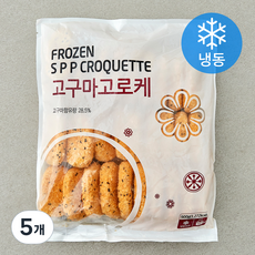 랜시 고구마고로케 (냉동), 900g, 5개