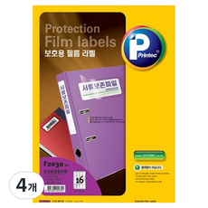 Printec 保護膜標籤 F2030-10, 40個, 16格