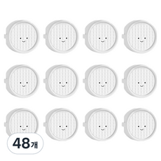 微笑插座安全蓋, 48個, 白色