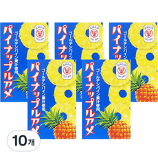 Painaepuruame 鳳梨軟糖 10顆入, 10盒, 45g