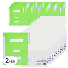 에코청운 칼라칩 L홀더 A4 10p + 종이 정부화일 60p 세트, 2세트, 투명(L홀더) + 연두(화일)