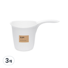 BLANC OBJET 長柄水瓢, 3個, 單一顏色