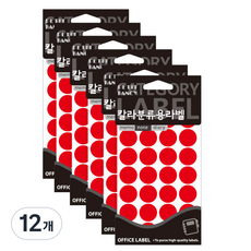 Petit 彩色分類用標籤貼紙 紅色 20-301R, 12個