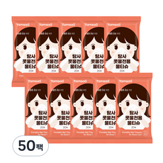 탐사 휴대용 콧물전용 물티슈, 50팩, 20매, 65g