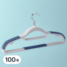 DEBOCO 防滑旋轉衣架, 100個, 海軍藍