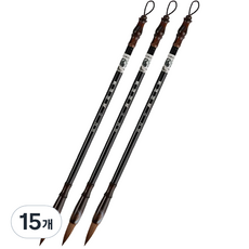 Sevenzip書法用毛筆 棕色, 15個, 小