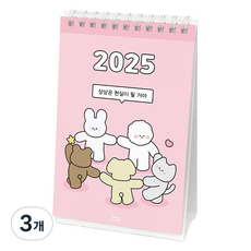 도나와 친구들 2025 탁상 달력 미니 데스크 캘린더 상상은 현실이 될 거야, 혼합색상, 3개