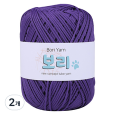 mamaknit Bori 編織線, 31 紫色, 2個