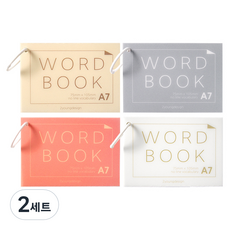 2Youngdesign 無線A7環單字卡 4款套組 60張, 混合顏色, 2套