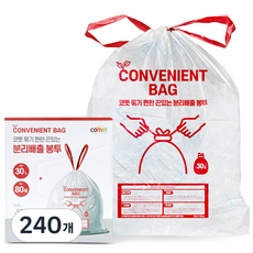 코멧 묶기 편한 끈있는 분리배출 봉투, 30L, 240개