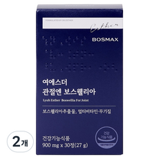에스더포뮬러 여에스더 관절엔 보스웰리아 27g, 2개, 30정