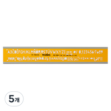 코링 템플레이트 영문 7.0mm K-11500-070, 5개