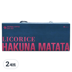 1kg COFFEE Hakuna Matata 甘草濾掛式咖啡組 15入, 2套
