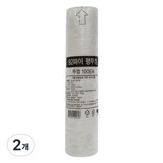 SHINE PET 92파이 평 테이크아웃컵뚜껑, 평면형, 2개, 100개입